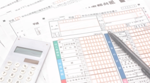 税務業務代行